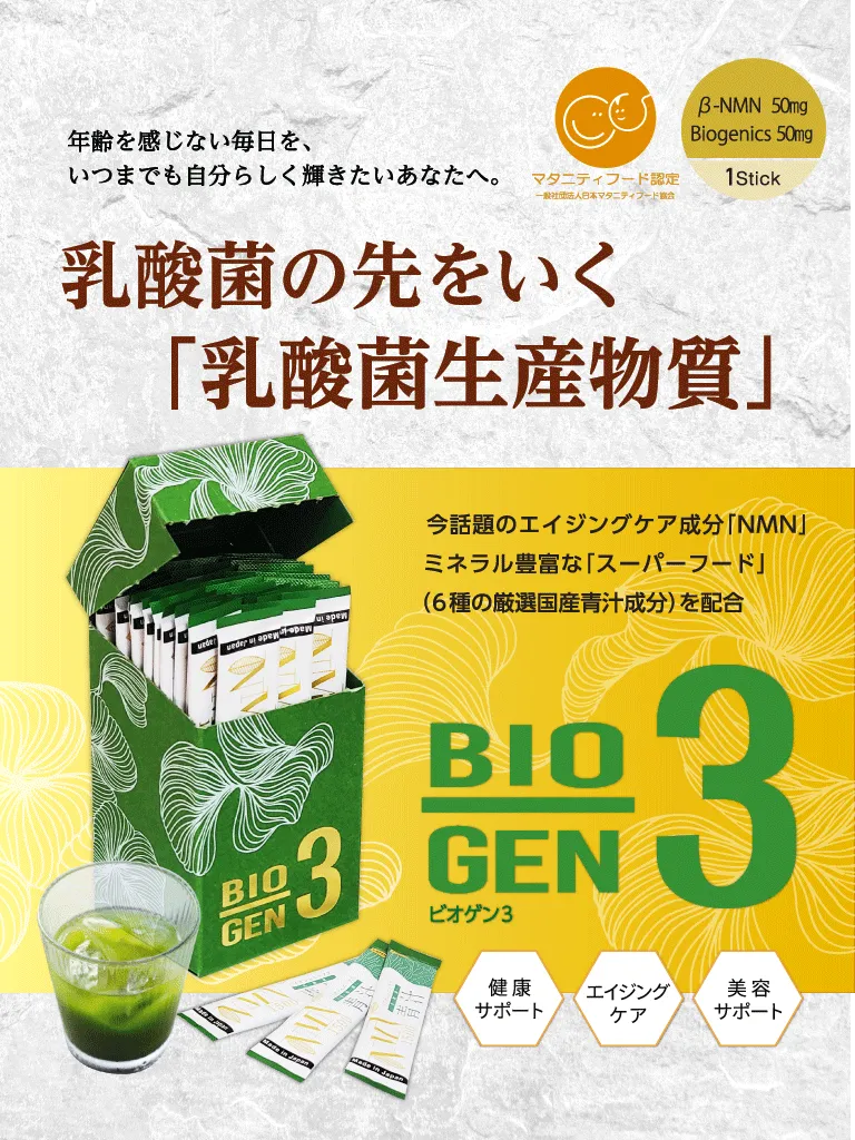 ひとつ上の青汁つくりました